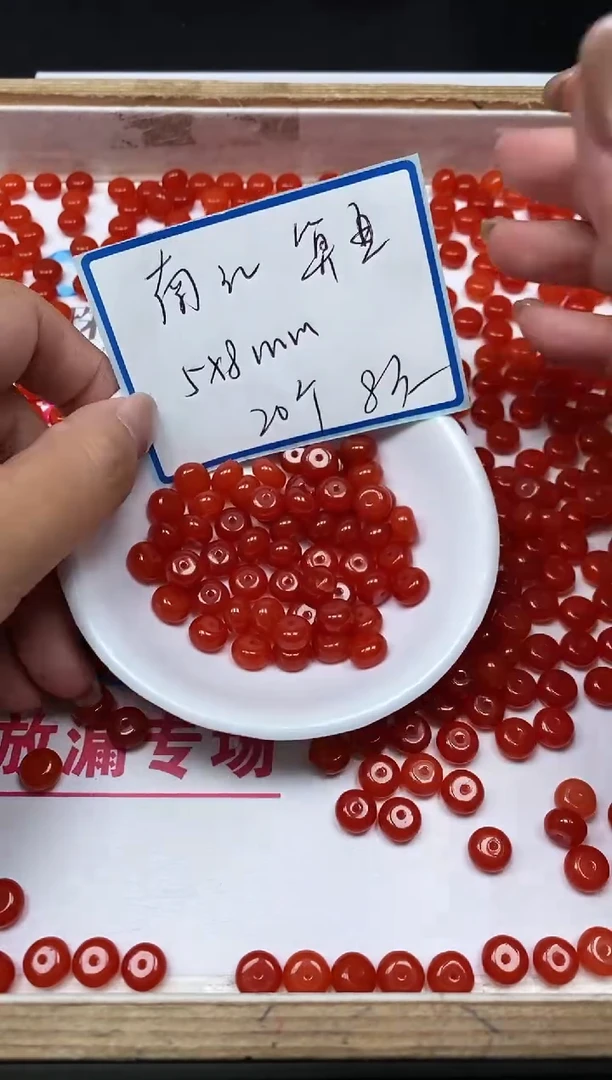 南红玛瑙散珠未镶嵌L122 柿子南红5*8mm20个8元