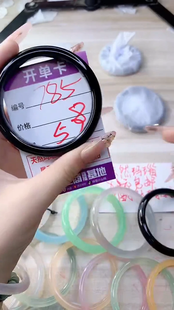 手镯玛瑙/玉髓未镶嵌785