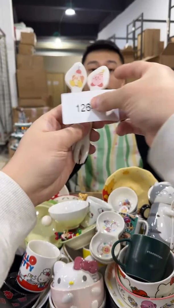 瓷片126-15孤品默认微瑕不退不换