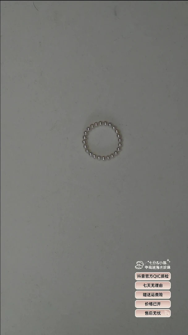 【闪购商品】淡水珍珠戒指未镶嵌满珠戒指