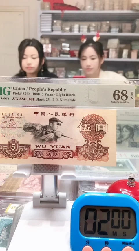 【闪购商品】炼钢25-22311601 68E