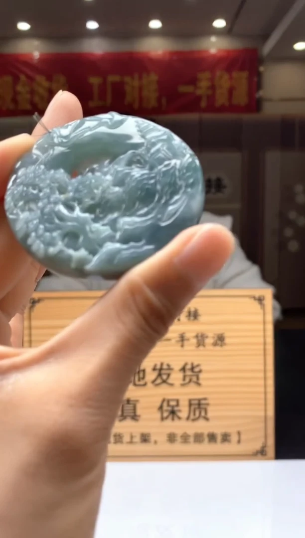 【闪购商品】定制翡翠未镶嵌********302