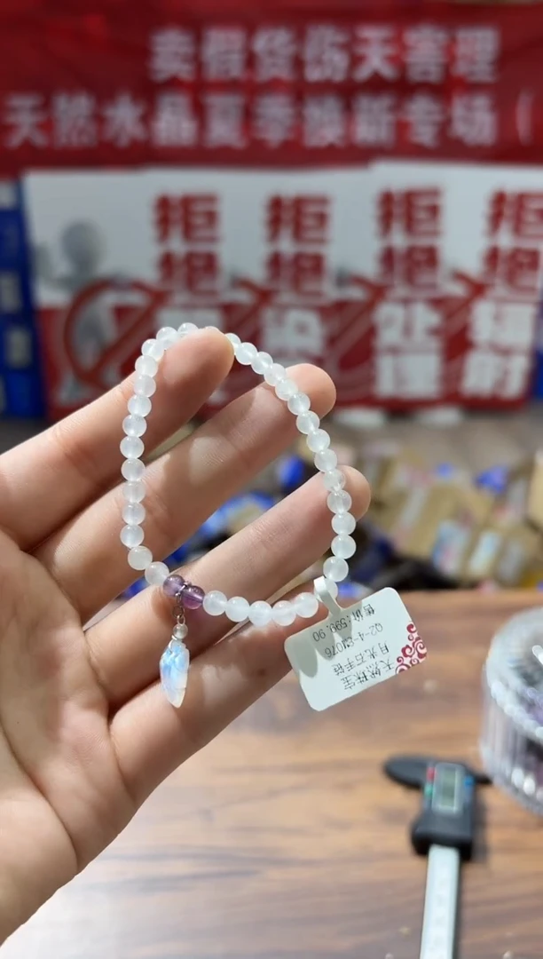 手串未镶嵌月光石AS0312月光石手链