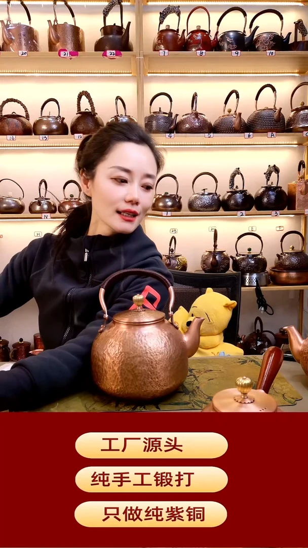 b****)2.2毫升锤纹提梁壶