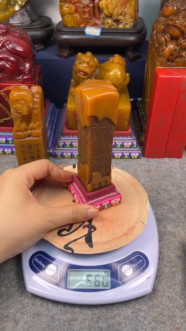 寿山石印石篆刻印章