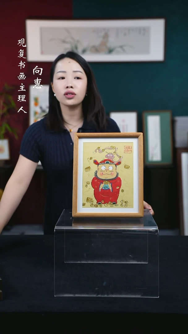书法梁馨之-钟馗-10寸小摆台作品柚木-手绘同款