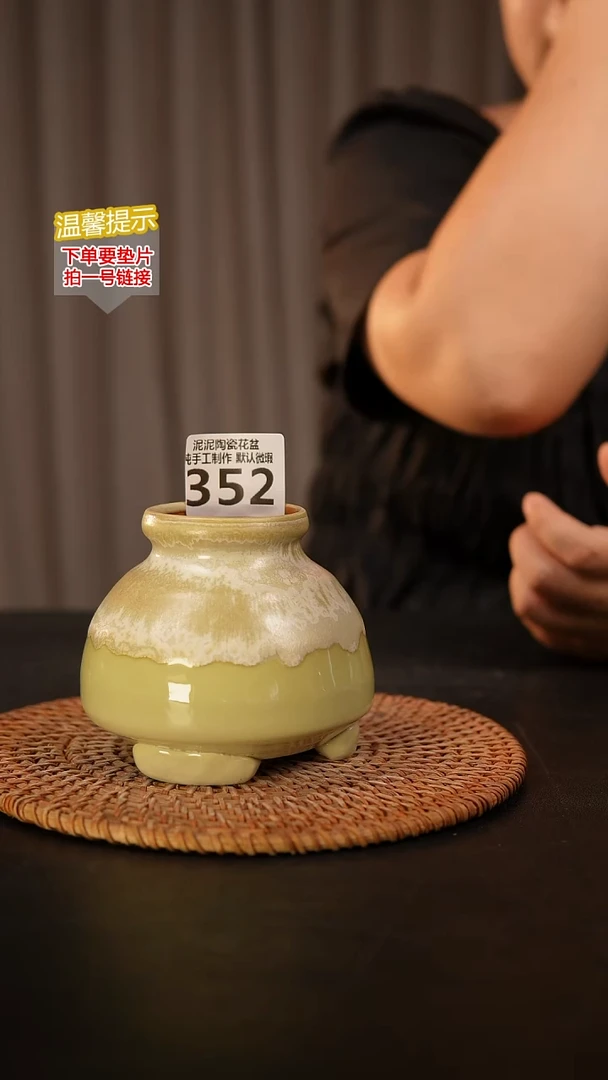 瓷片352内口径约5  外高约8-9