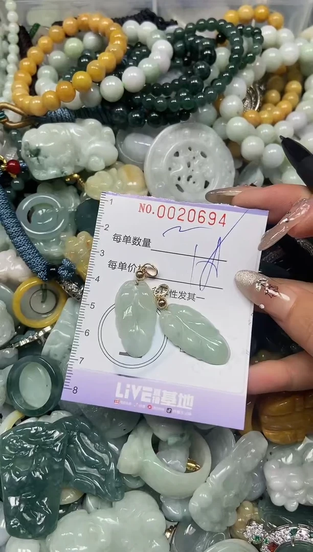 【闪购商品】翡翠颈饰未镶嵌闪购0020694