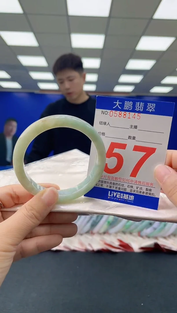 未镶嵌手镯翡翠AAAAAAAAAA