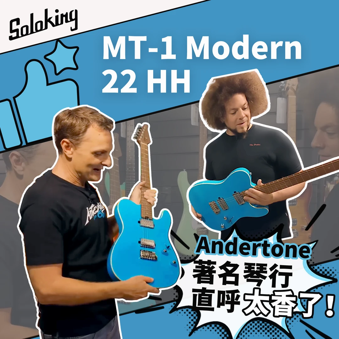 SOLOKING MT-1 Modern 22 HH电吉他
