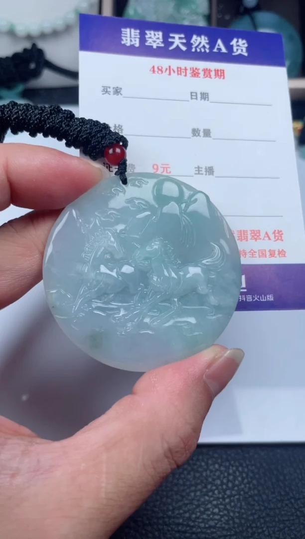 翡翠未镶嵌颈饰