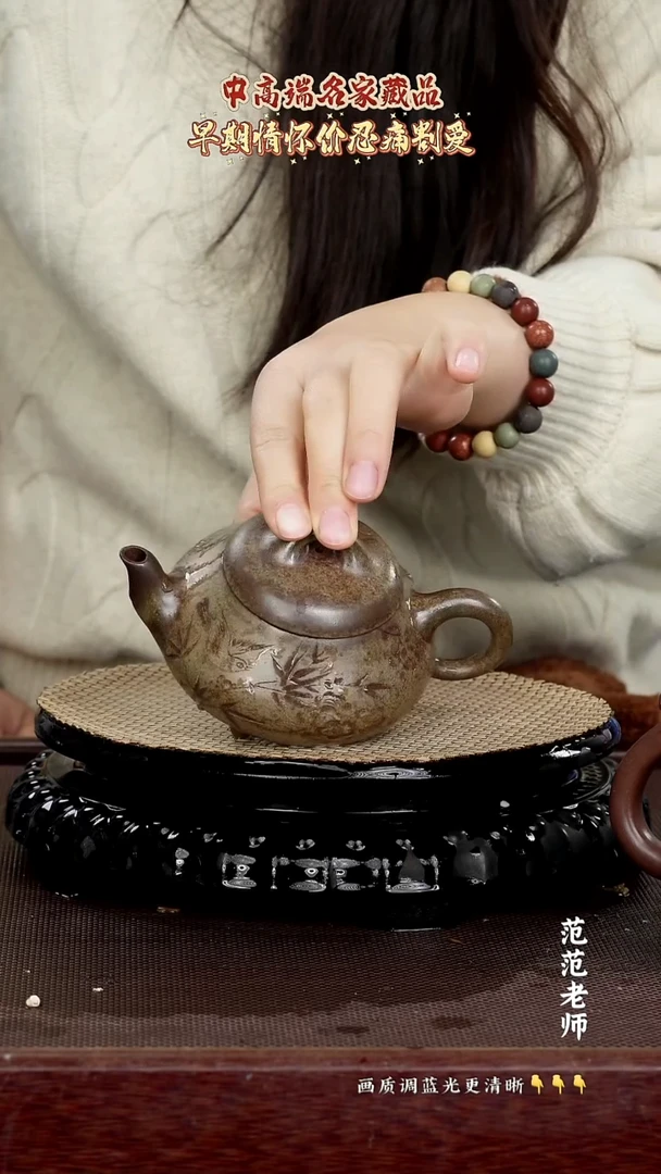 原矿紫砂泥 青段柴烧 250cc