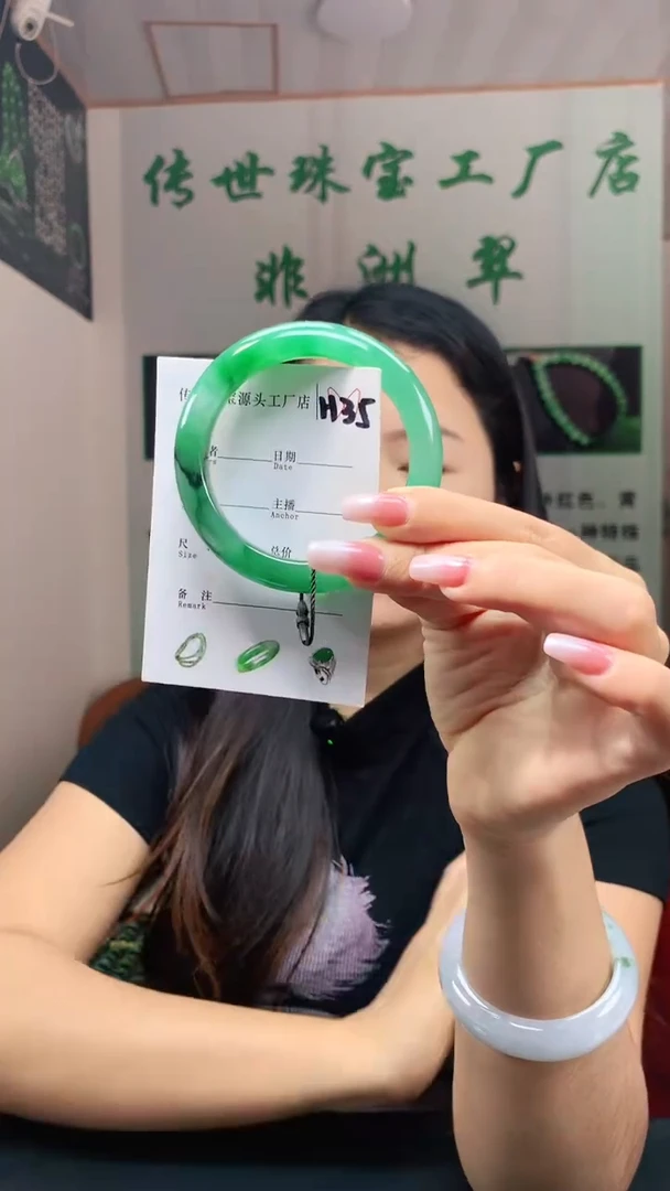 未镶嵌手镯石英质玉57+