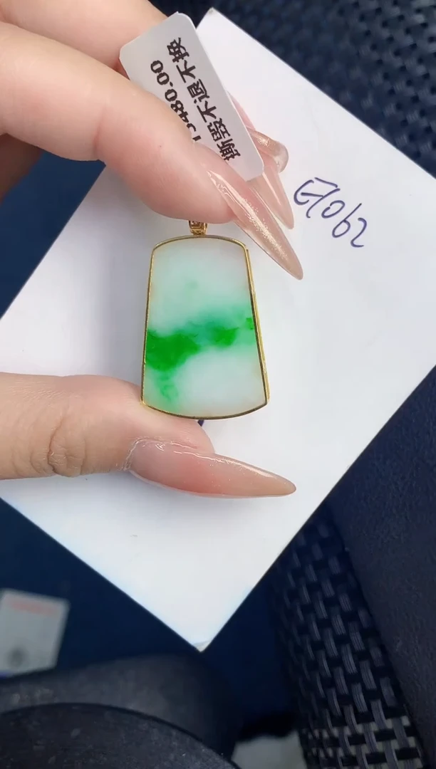 【闪购商品】翡翠颈饰18K金镶嵌000000000