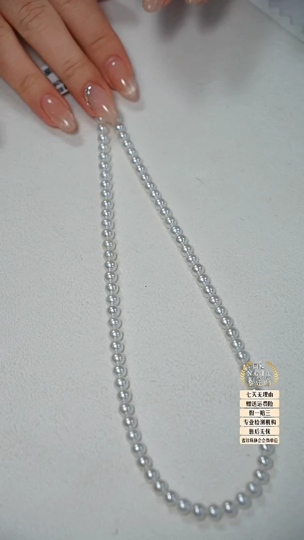 项链未镶嵌淡水珍珠L淡水项链