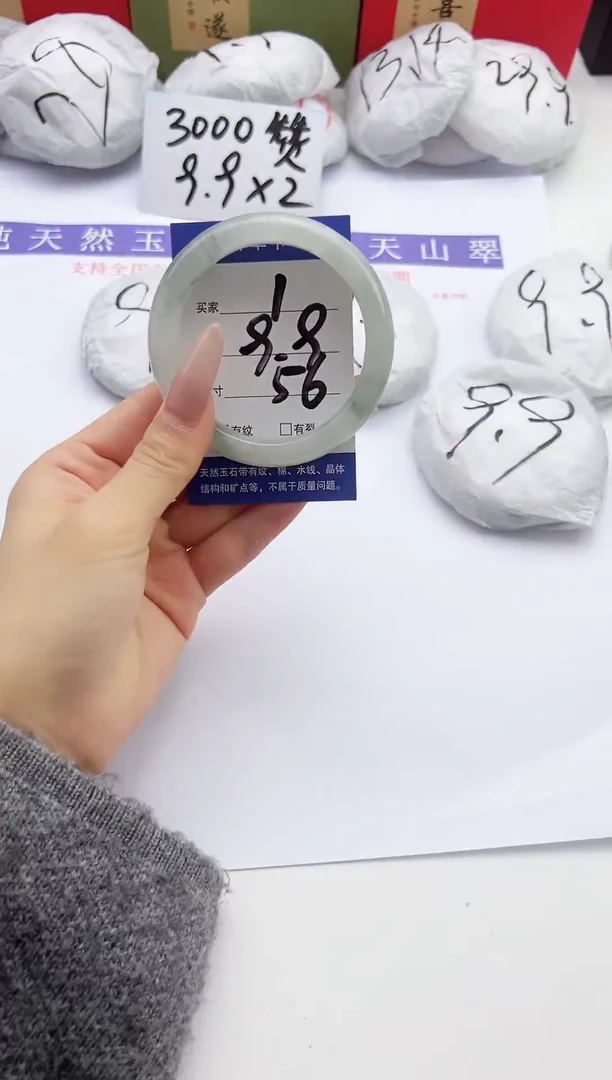 未镶嵌手镯石英质玉1