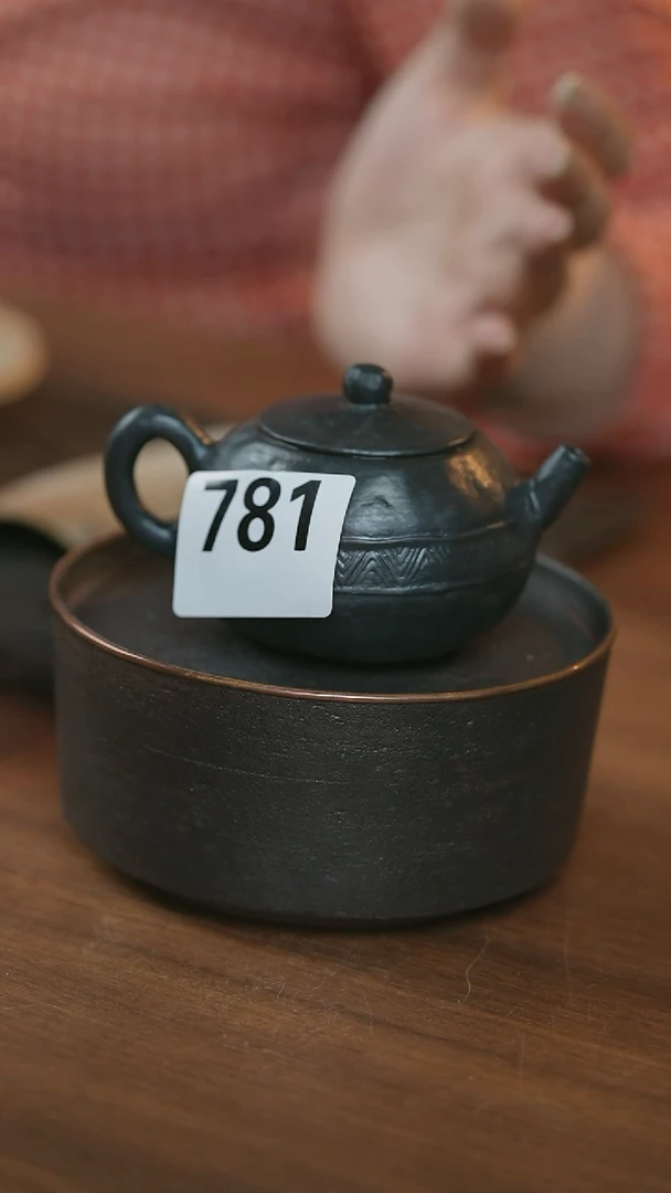 黑壶781.............