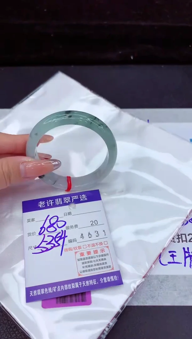 翡翠手镯未镶嵌1111111111111