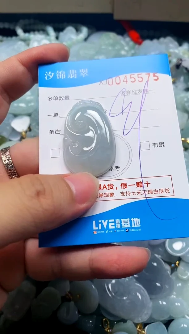 颈饰未镶嵌翡翠闪购商品0045575