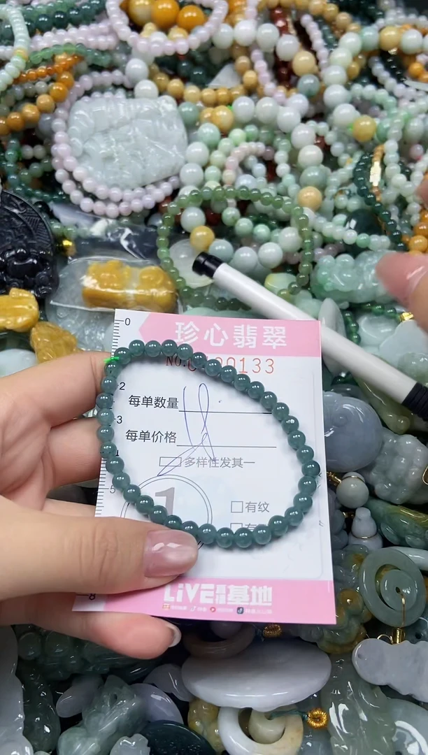 颈饰未镶嵌翡翠闪购0400133多样性发其一
