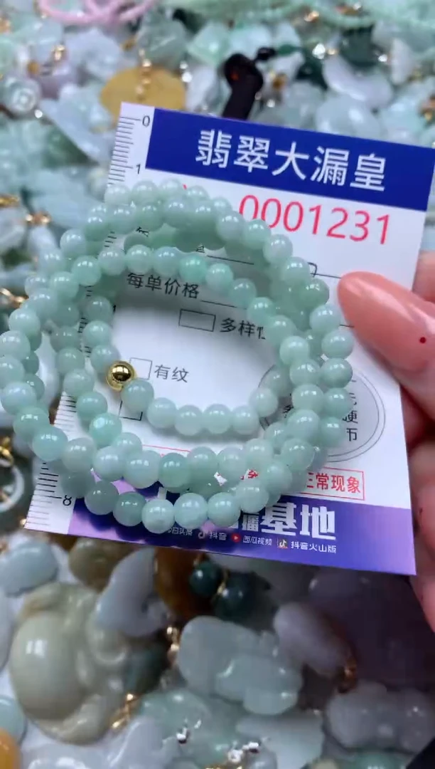 吊坠(不含链)未镶嵌翡翠1231