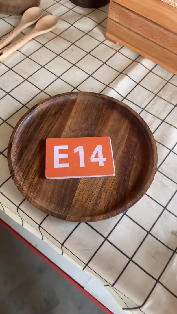 木闪购2025/7/4 E14