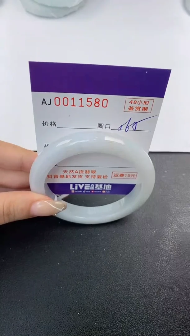 未镶嵌手镯翡翠天然A货翡翠
