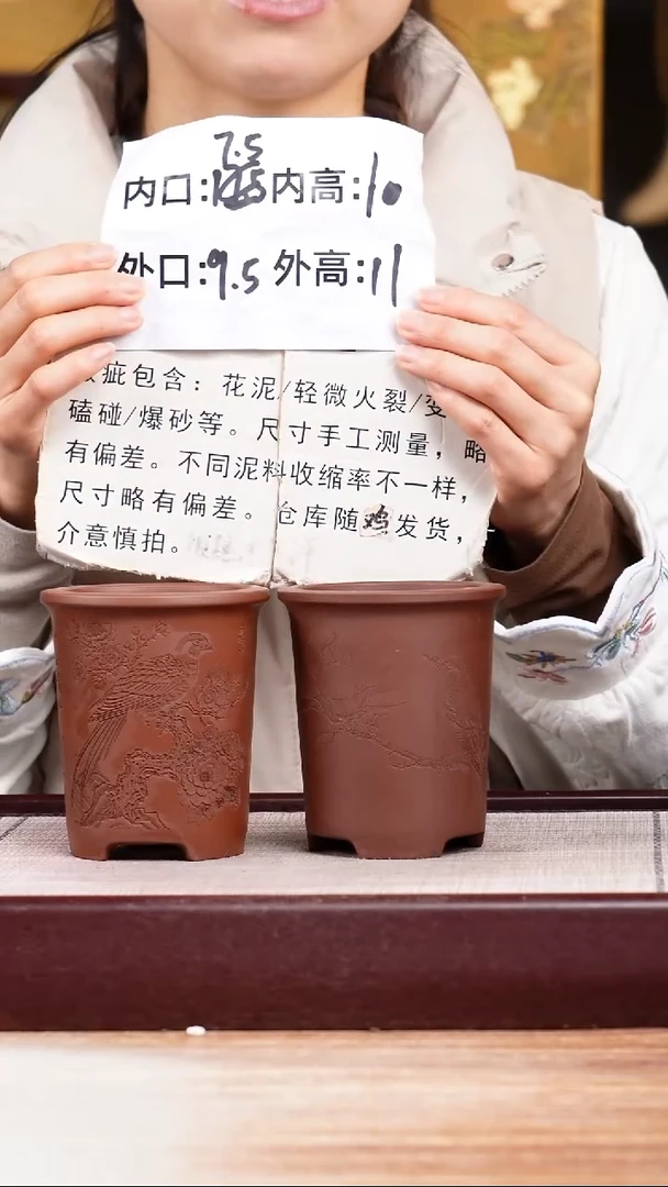 紫砂花盆瑕疵紫泥素刻梅花鸟和玉兰鸟迷你小盆各一只无托