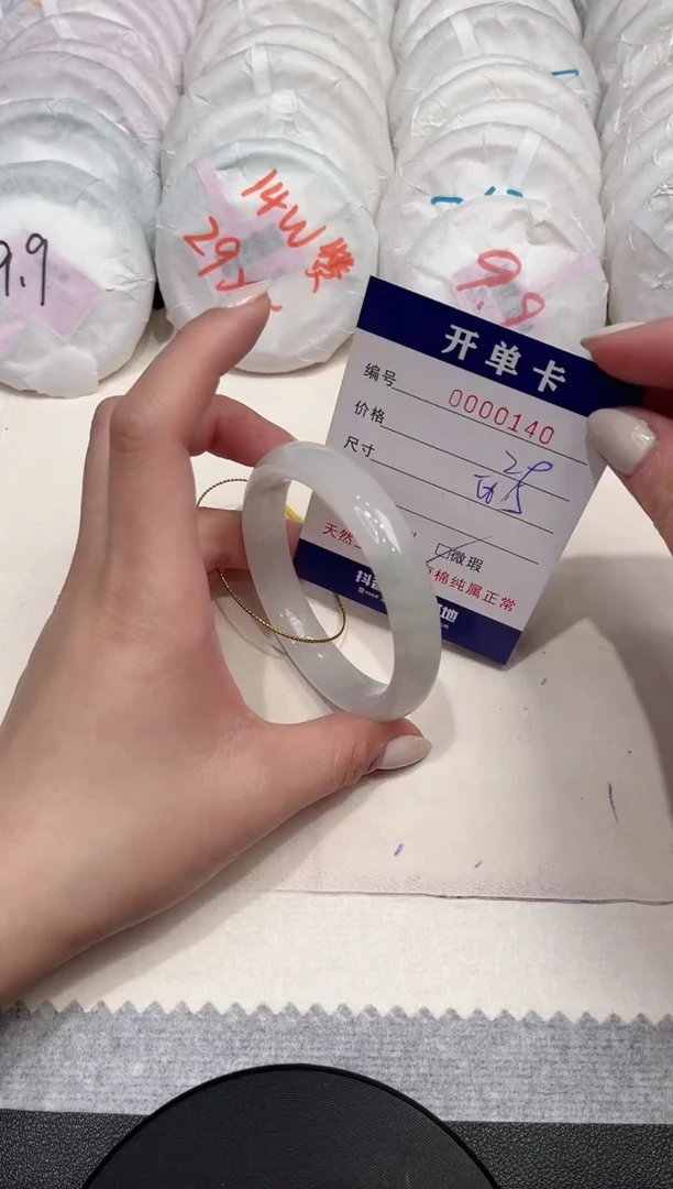 【闪购商品】石英质玉手镯未镶嵌140