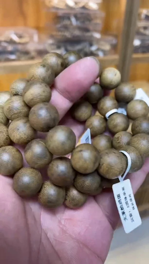 【闪购商品】沉香手串文莱圆珠单圈鹧鸪斑1.5多样性发其一