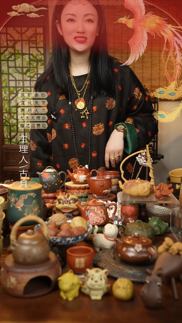 【闪购商品】FY365大红袍“小财神”锦鲤120CC