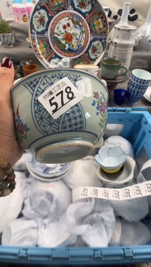 瓷片鸢**译578