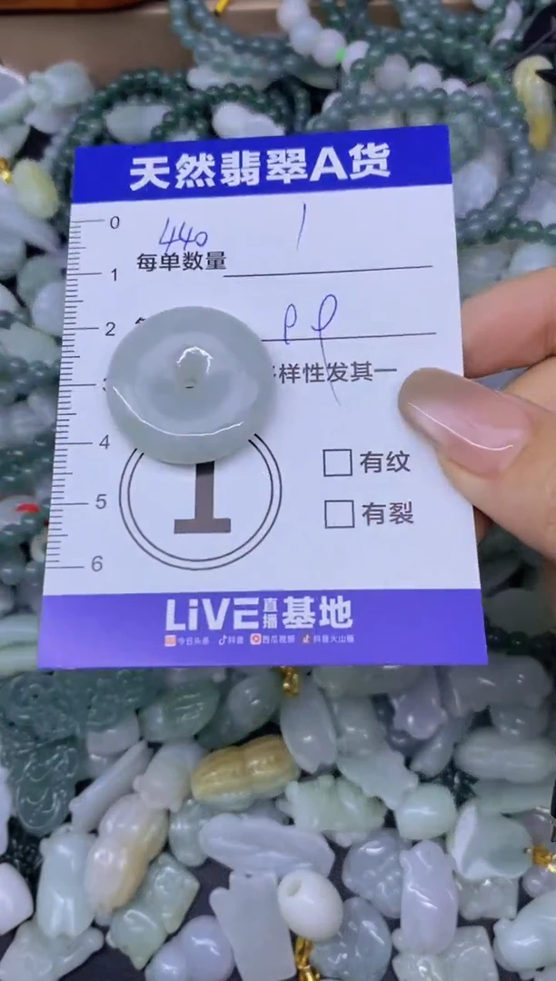 颈饰未镶嵌翡翠天然翡翠A货批量多样性发一件