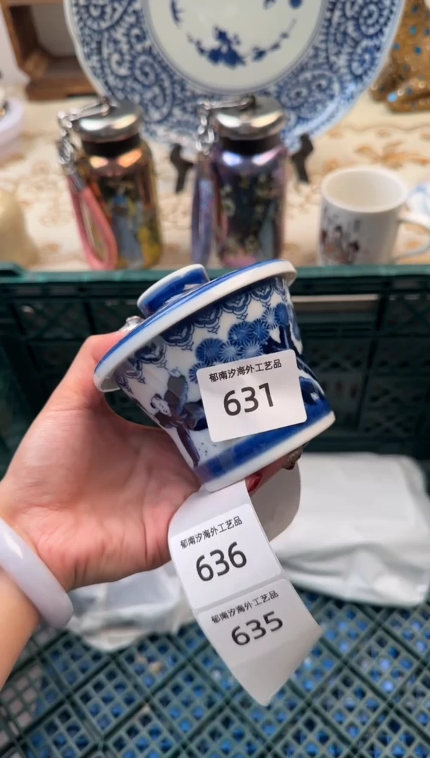 【闪购商品】瓷片A           631