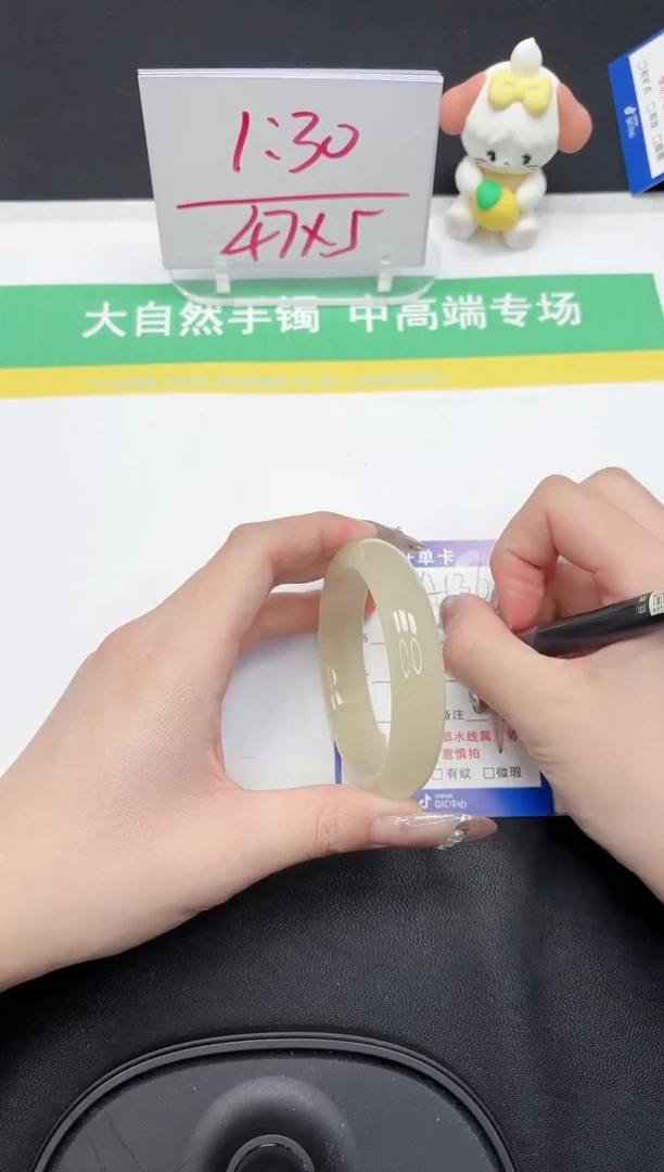 【闪购商品】石英质玉手镯未镶嵌136-56