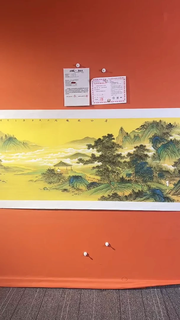 国画 国画王保強老師12平方尺绘画手绘