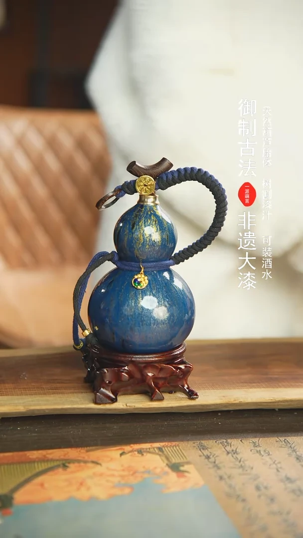 【闪购商品】207号新年福利非遗漆器酒葫芦