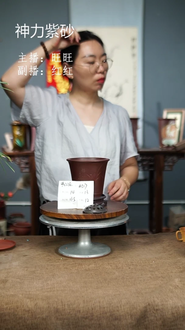 紫砂花盆4517+S紫砂花盆紫砂