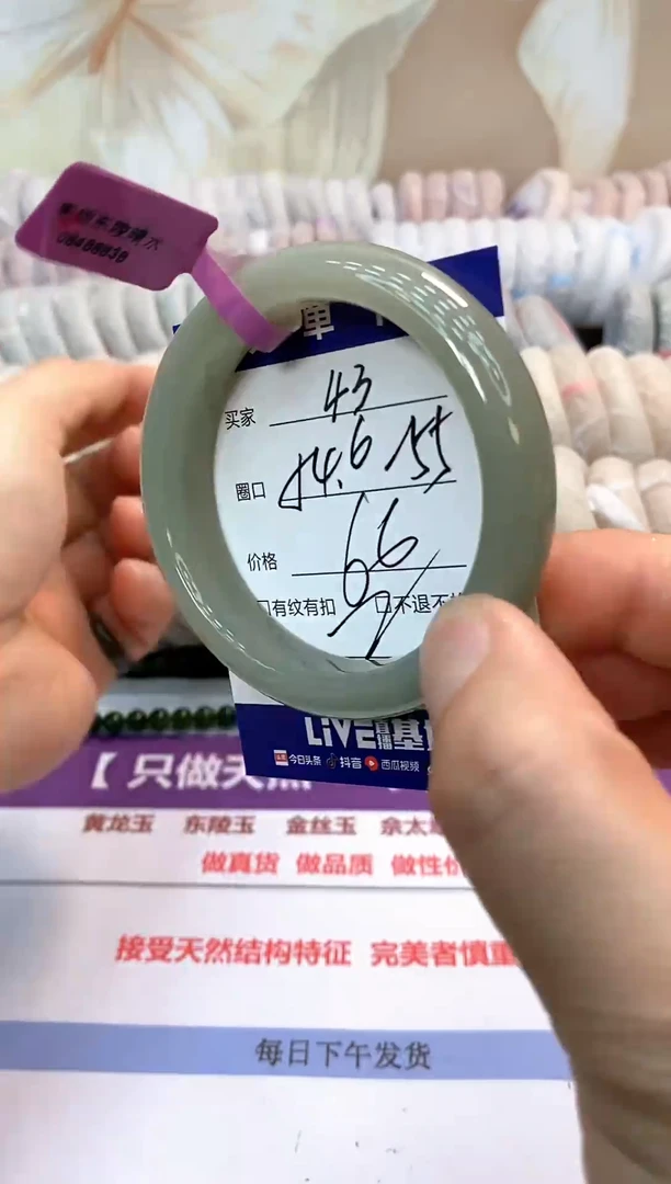 未镶嵌手镯石英质玉43