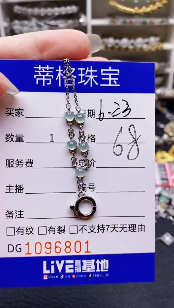 翡翠戒指银S925镶嵌6801