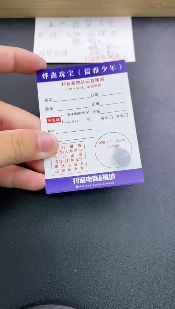 翡翠18K金镶嵌颈饰天然翡翠A货赠皮绳