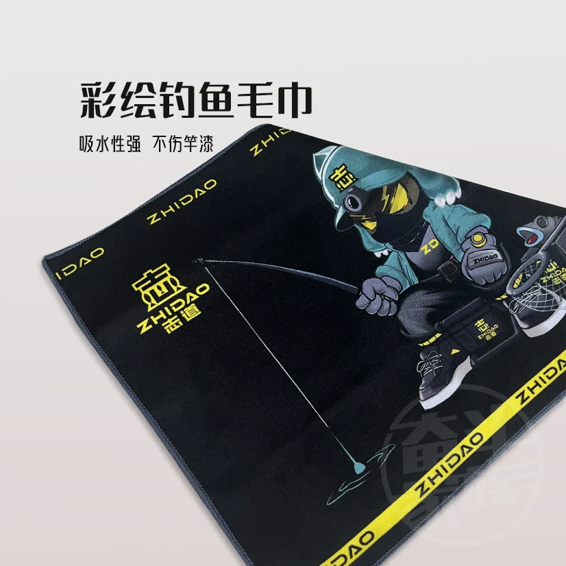 奋斗家族 垂钓俱乐部志道毛巾2条