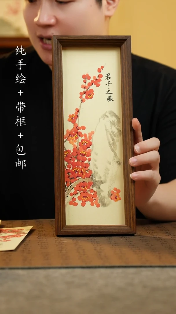 国画12.5*31.5纯手绘国风国画摆台