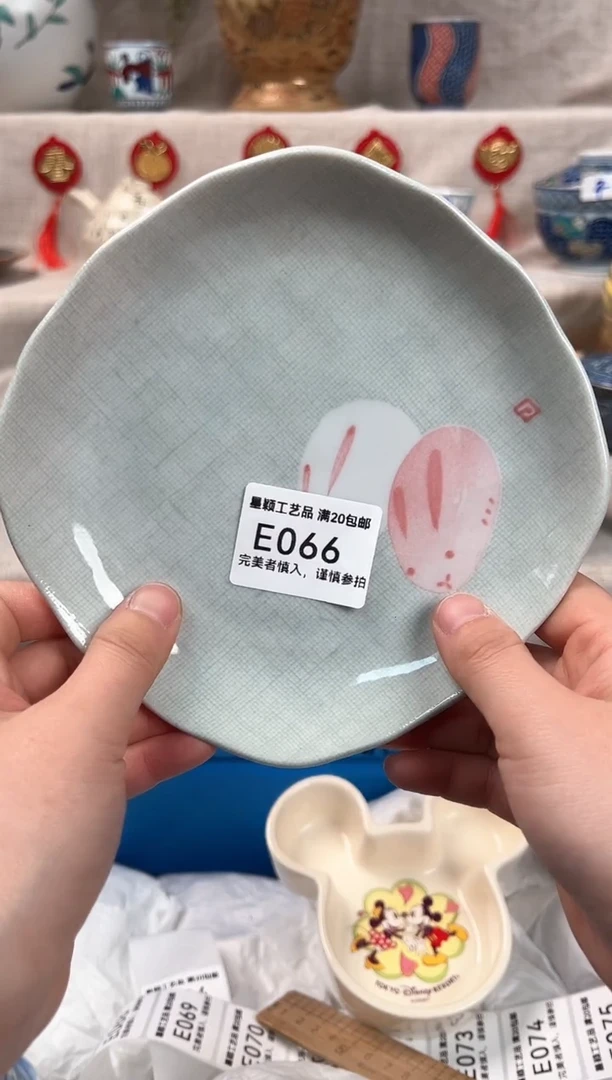 【闪购商品】066E瓷盘 餐具 默认接受微瑕下单