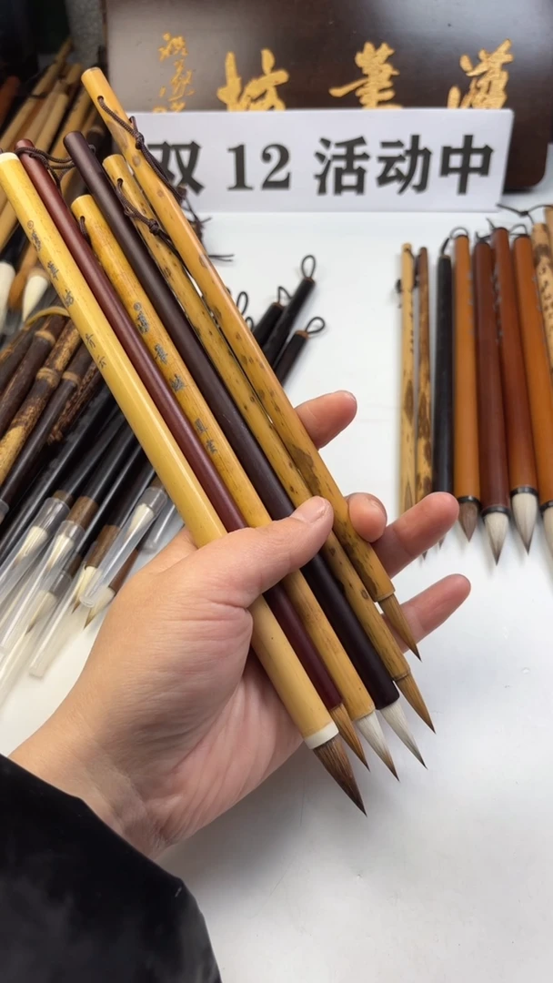 汉笔坊   6支高货