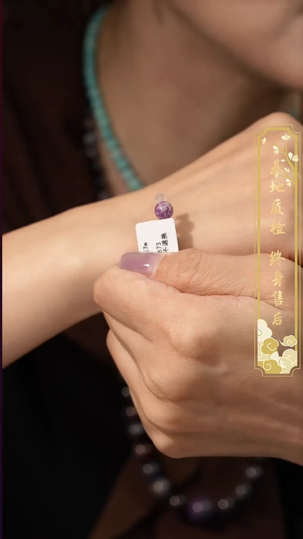 苏纪石（舒俱来）未镶嵌配饰K26（多样性发一件）