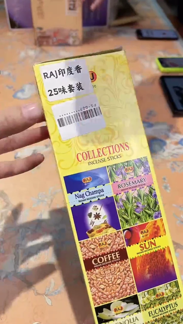 【闪购商品】瓷片F5-007*********