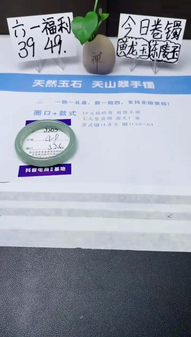 石英质玉手镯未镶嵌j203-DC多样性发货
