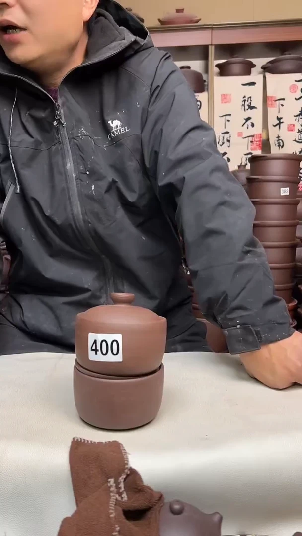 宜兴紫砂微瑕隔水炖盅350ml一对,400