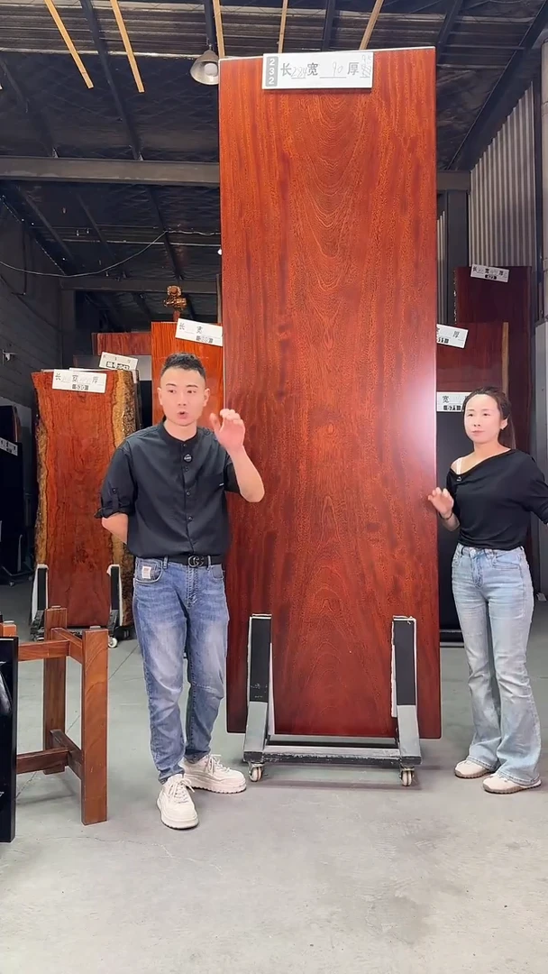 木232号红塔利284*90*9.5